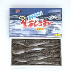 画像1: 生干しこまい Ｍ １ｋｇ入 【６０尾前後】 (1)