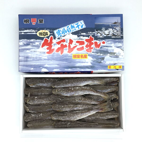 画像1: 生干しこまい L １ｋｇ入 【３３尾前後】 (1)